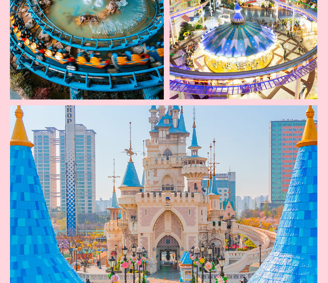 愛寶樂園 & 首爾樂天世界探險 & 城市一日遊
