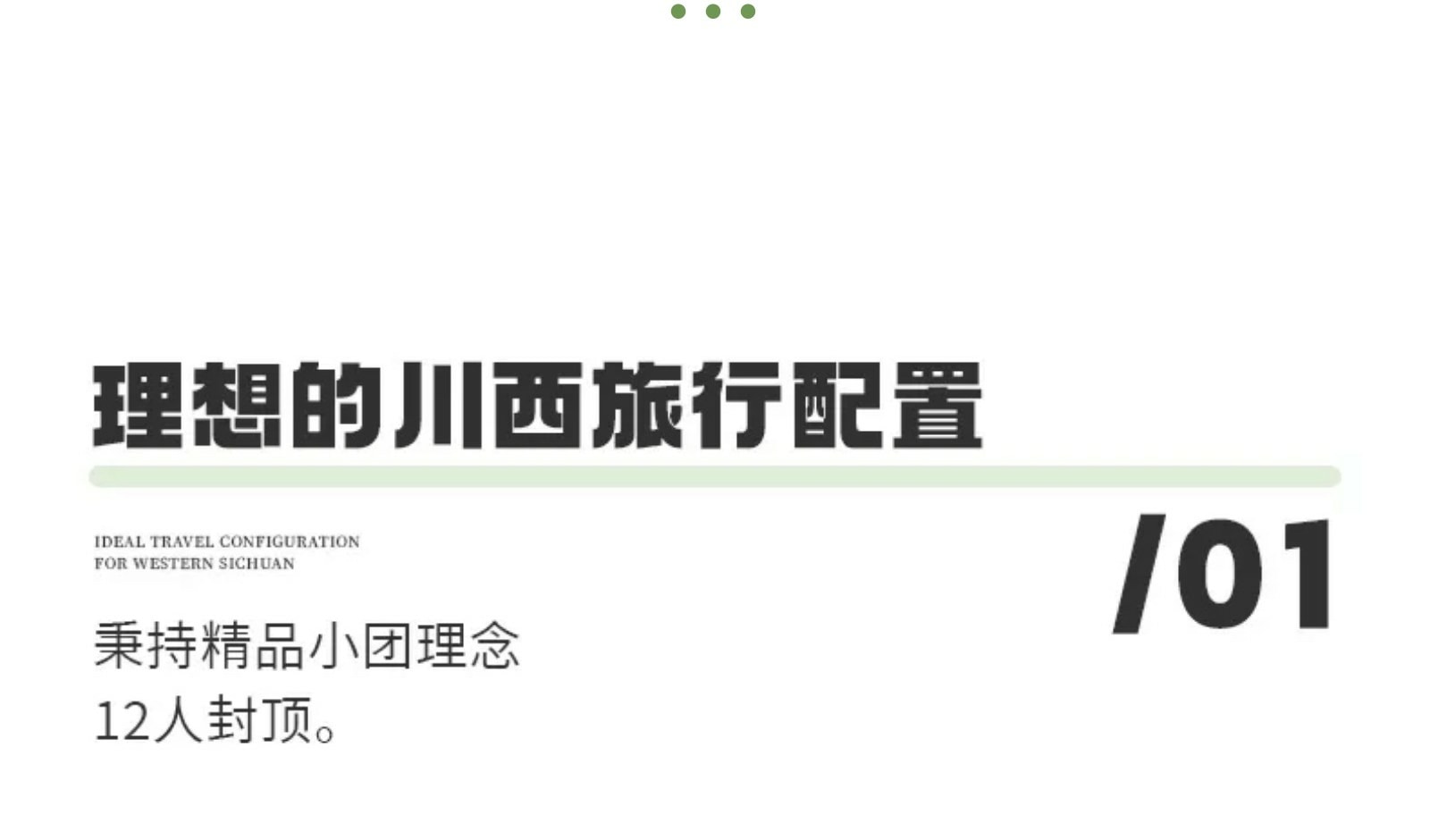 【貢嘎十二時辰】川西震撼雪山季攝影行4日（攝影師全程陪同+木雅大寺+雅拉雪山+冷嘎措+格底拉姆+甲根壩+子梅埡口）