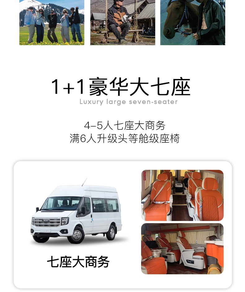 新疆早春伊犁杏韻伊春7日（攝影領隊全程陪同+大西溝+吐爾根杏花+賽里木湖+庫爾德寧草原小火鍋+安集海大峽谷+喀贊其下午茶）