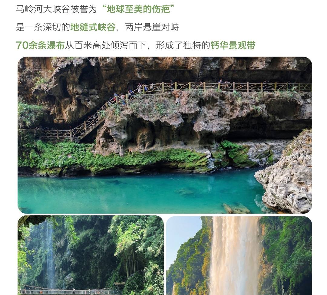 Guizhou Private 6-Day Tour