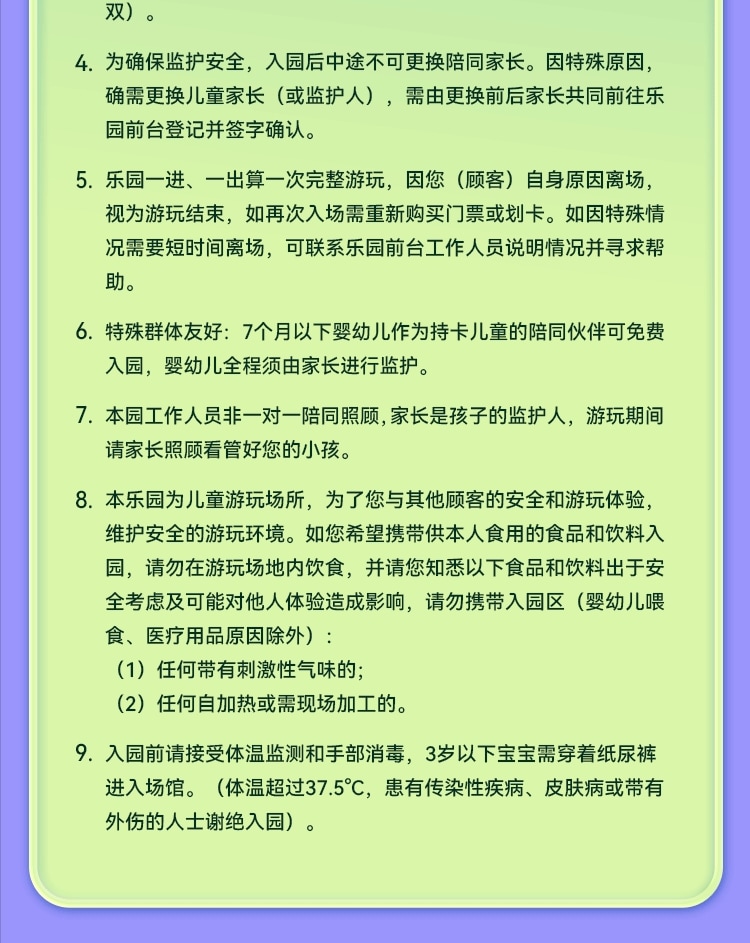 【南山親子熱門榜】MELAND CLUB（深圳南山萬象天地店)
