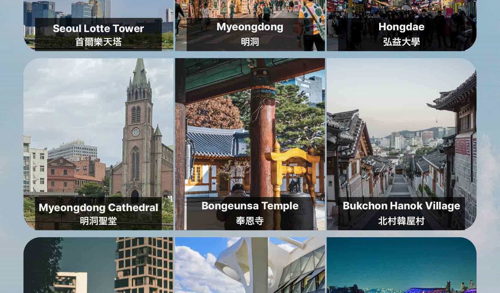 首爾私人訂製汽車之旅