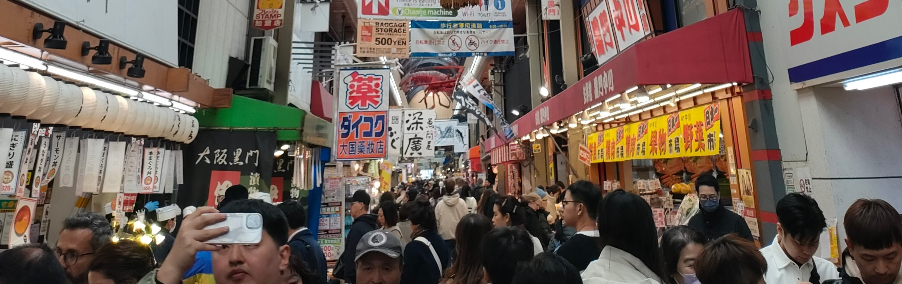 黑門市場徒步之旅 & 大阪章魚燒製作課程