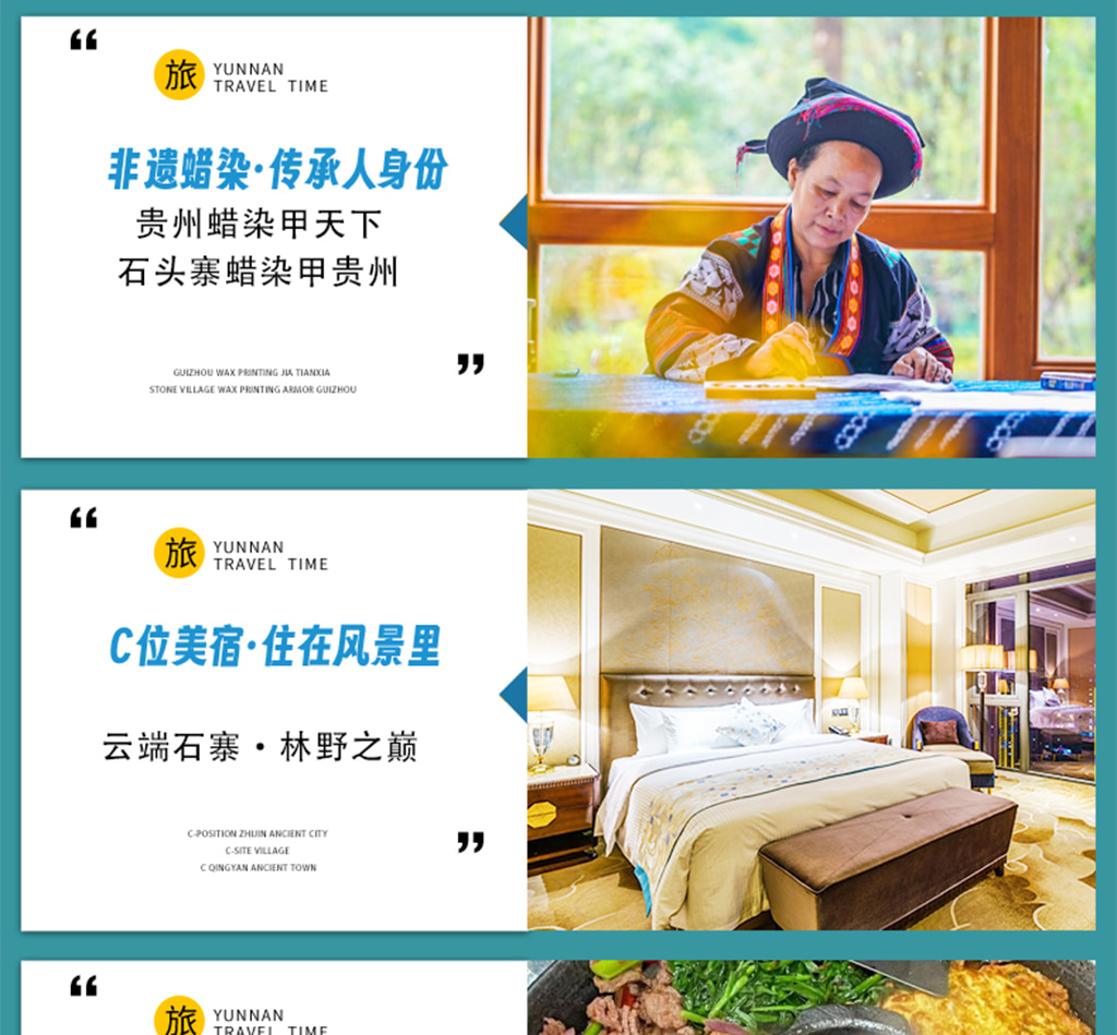 貴州山花爛漫5日（百里杜鵑+平壩櫻花園+青巖古鎮+織金洞+織金大峽谷+黃果樹瀑布）
