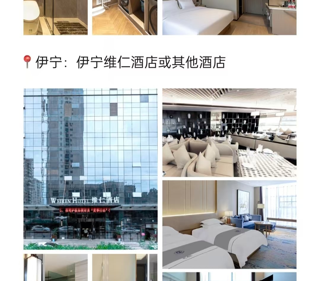 新疆伊犁縱貫天山獨庫版8日(高配置坦克300+旅拍攝影+賽里木湖+夏塔冰川+恰西森林+那拉提草原+古牧道秘境)