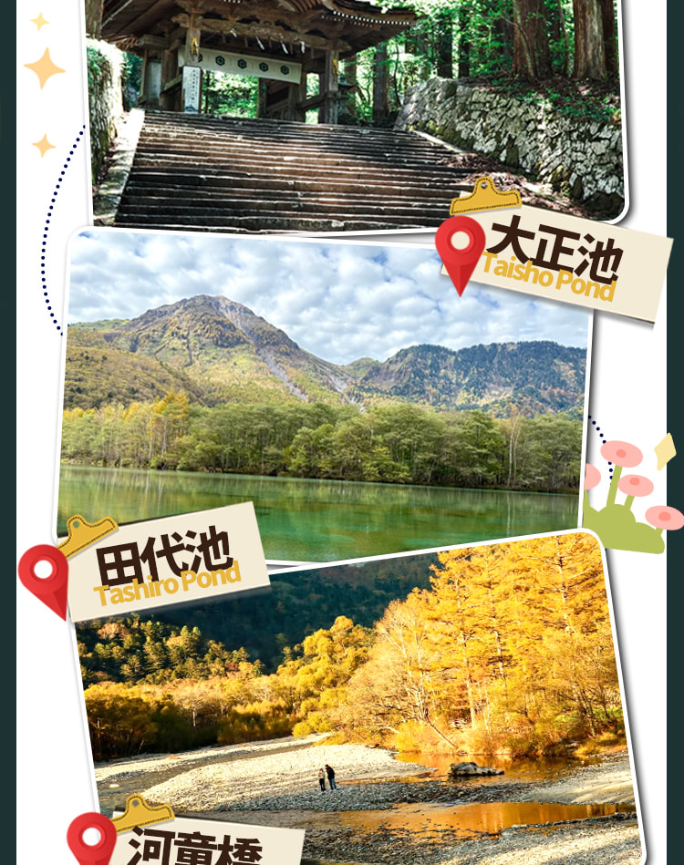 Nagoya Kamikochi and Taisho Pond Full-Day Nature Trekking Tour