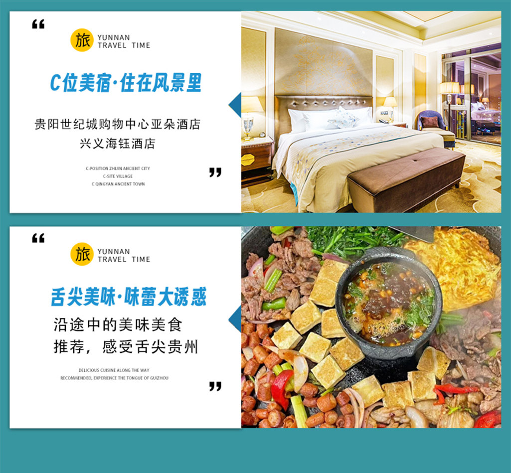 貴州春花爛漫5日私家團（百里杜鵑+萬峰林+馬嶺河大峽谷+青巖古鎮）