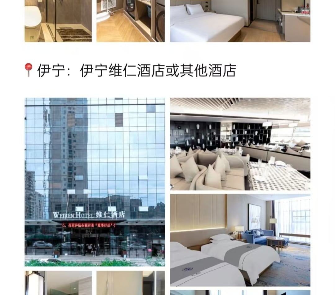 新疆伊犁縱貫天山五月版8日（全程旅拍攝影+全程坦克300出行+賽里木湖+安集海大峽谷+喀拉峻+恰西+那拉提+喀贊其+S101國防公路)