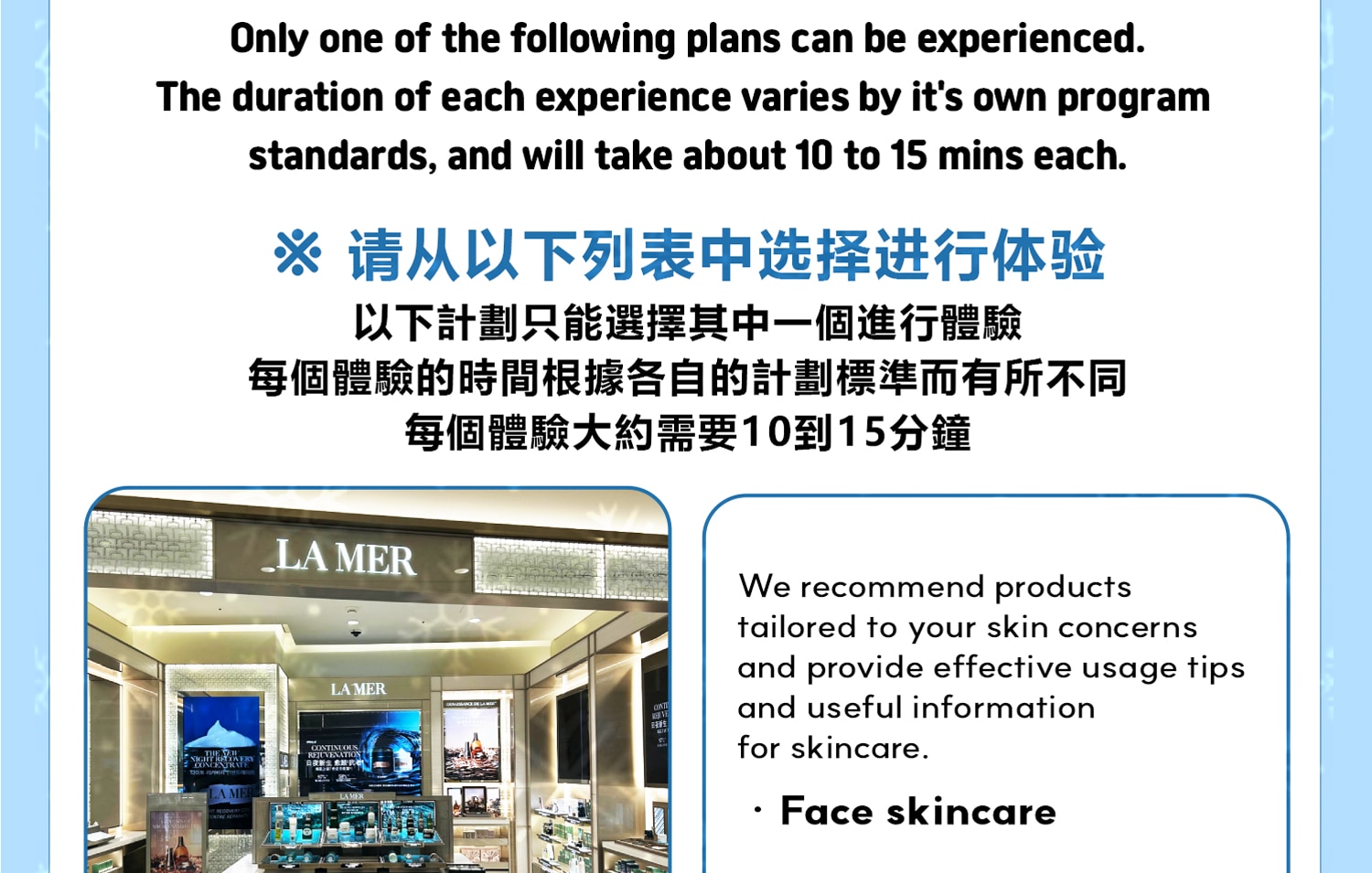 K-Beauty體驗資訊(樂天免稅店) K-Beauty體驗資訊(樂天免稅店)