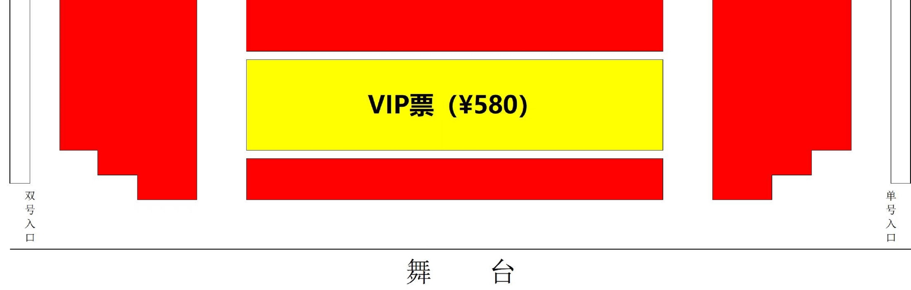 Seating map of Sichuan Opera Show - Legendary Face Changing