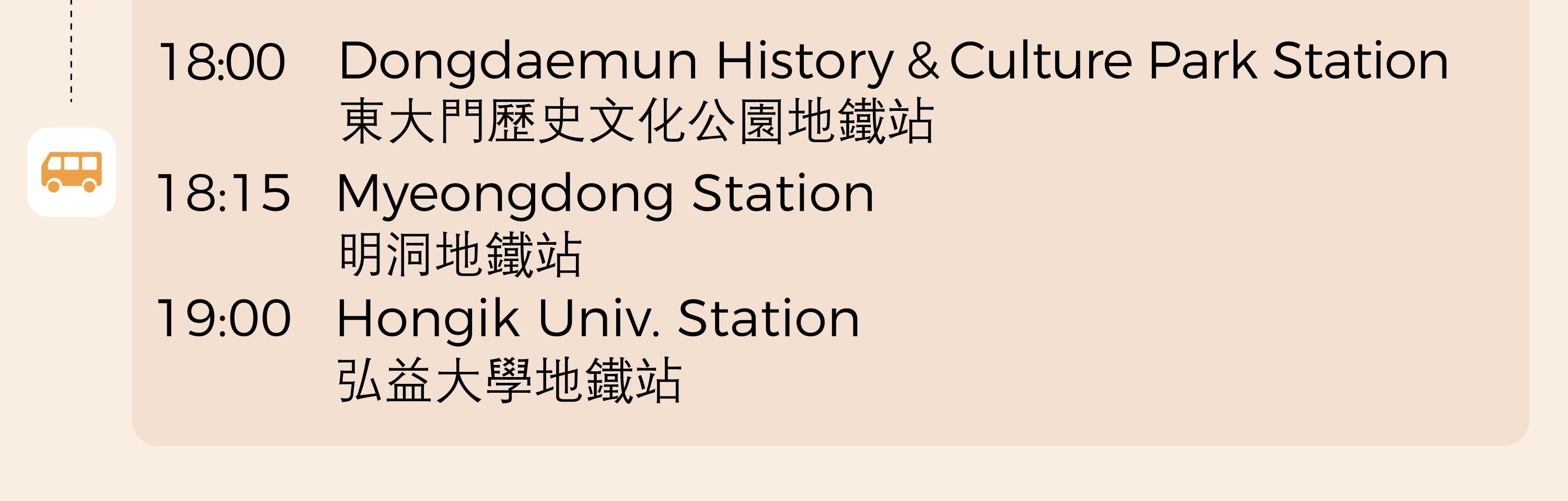 丹陽 韓國隱藏的寶石首爾一日遊