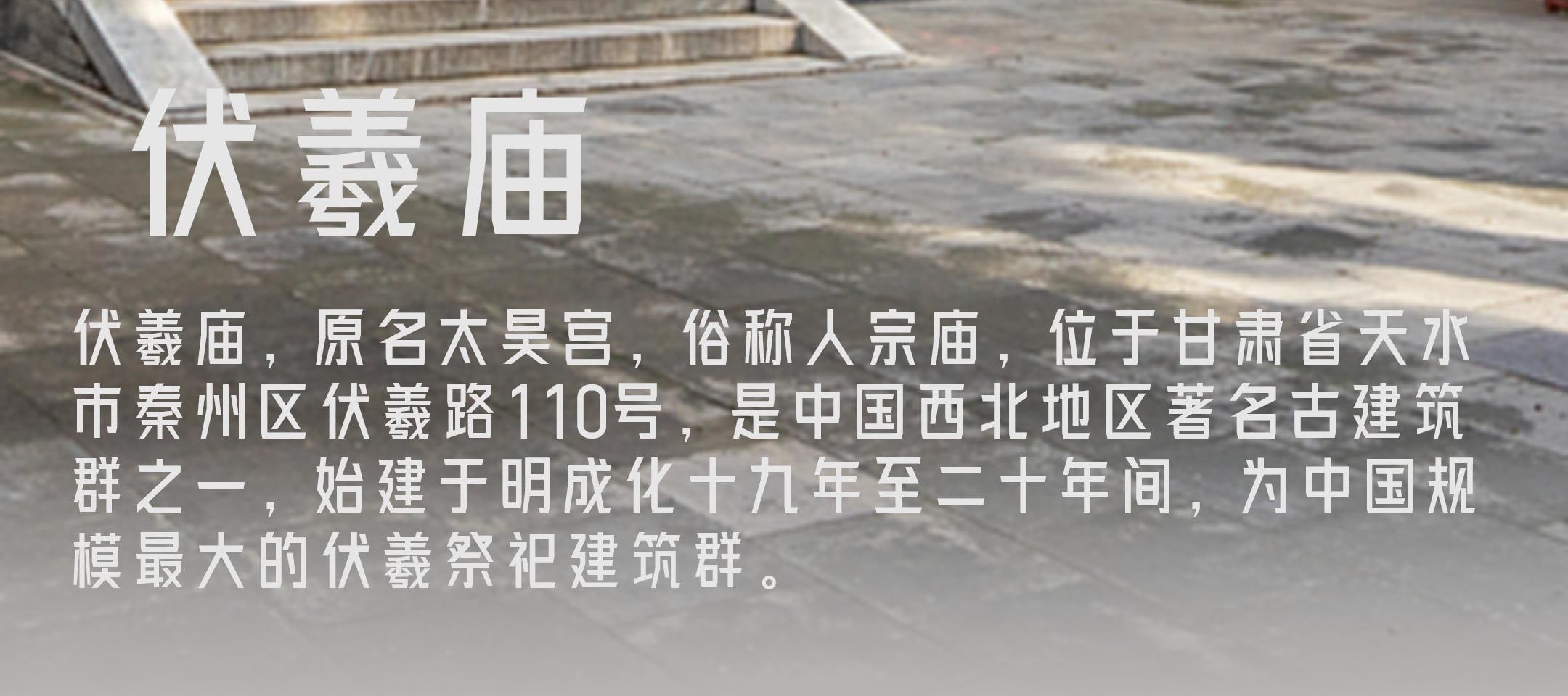 甘肅天風水雅4日遊（人文&自然+專家伴遊+黃河風情+古民居建築群+麥積煙雨）
