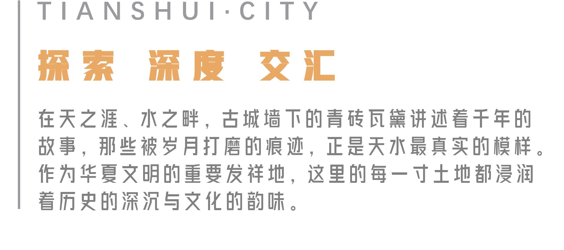 甘肅天風水雅4日遊（人文&自然+專家伴遊+黃河風情+古民居建築群+麥積煙雨）