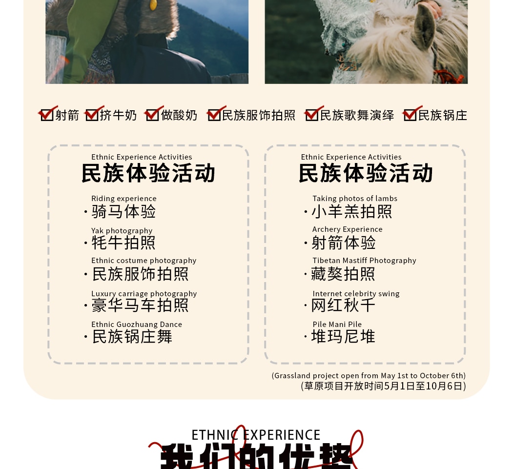 漫遊西北 ·  青甘大環線8日遊（支持外賓報名+嚴選4/5鑽酒店+沙漠露營+24小時接送機+無人機航拍+當地民俗體驗）