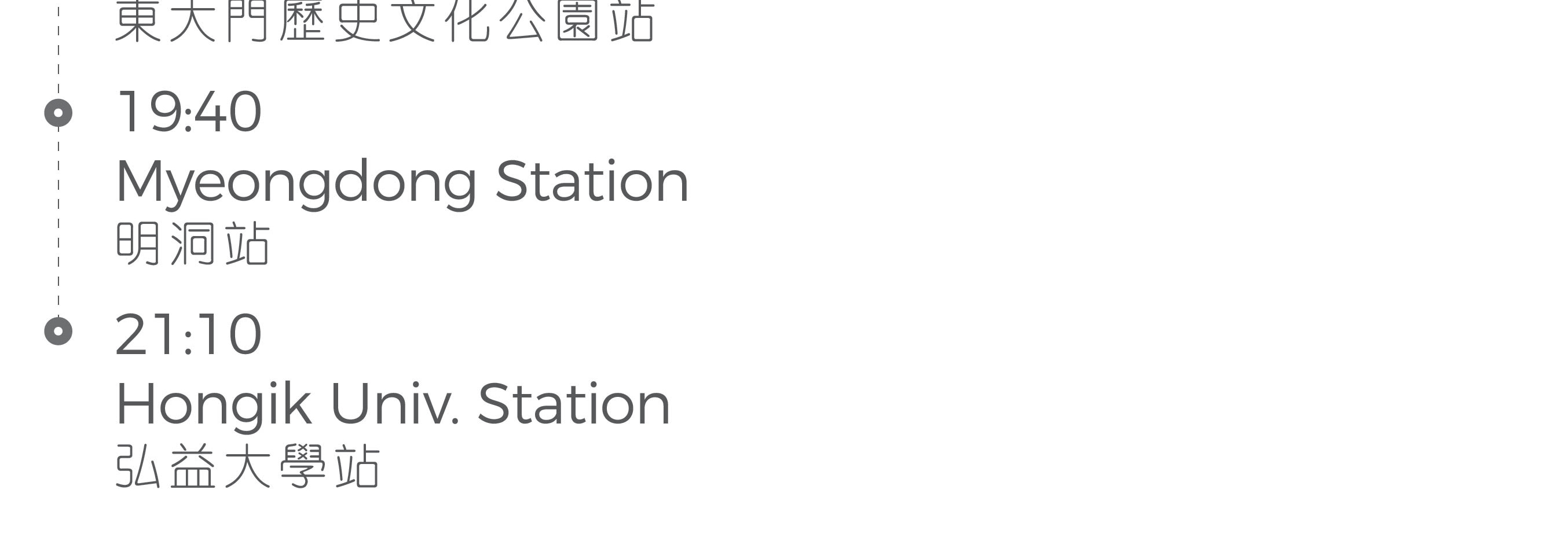 南怡島 & 彩虹之森 & 快樂草原牧場 & 鐵道自行車