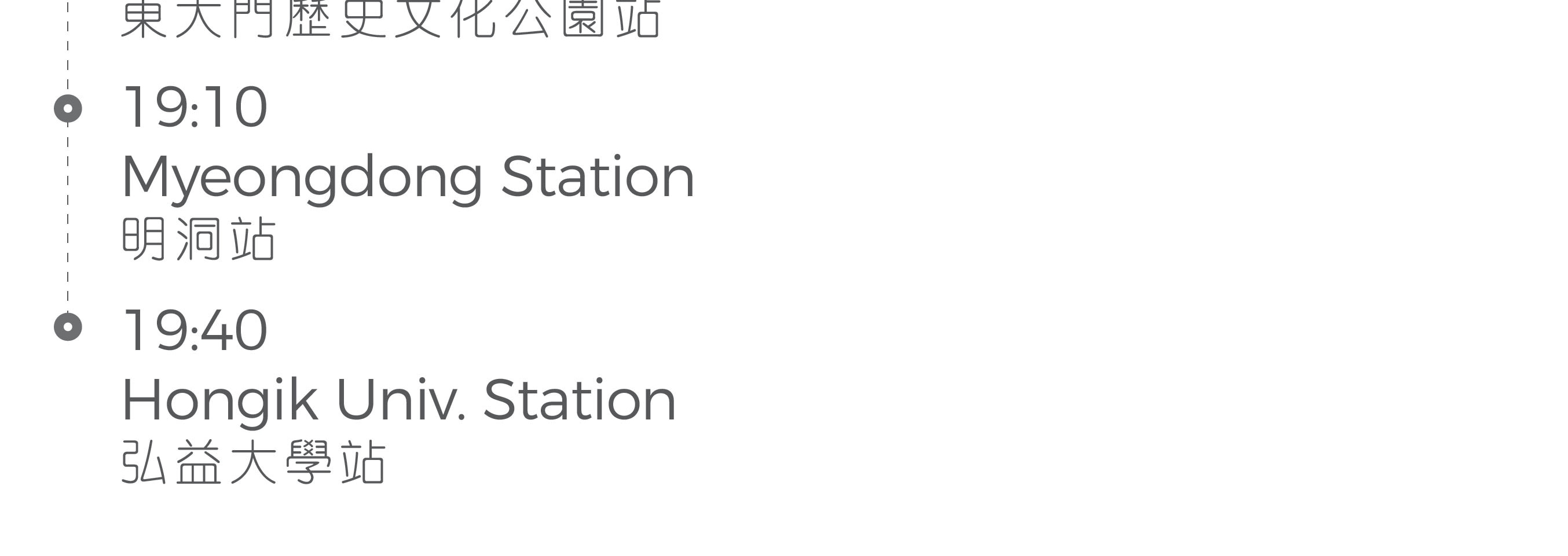 南怡島 & 彩虹之森 & 快樂草原牧場 & 鐵道自行車