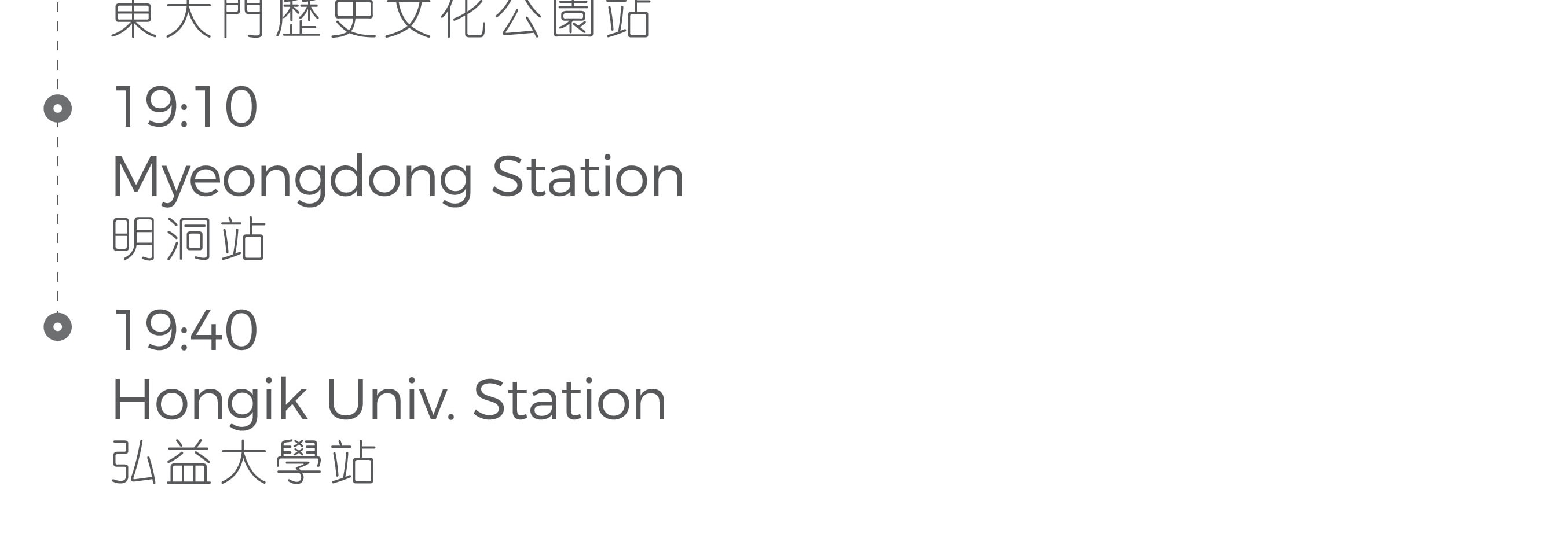 南怡島 & 彩虹之森 & 快樂草原牧場 & 鐵道自行車