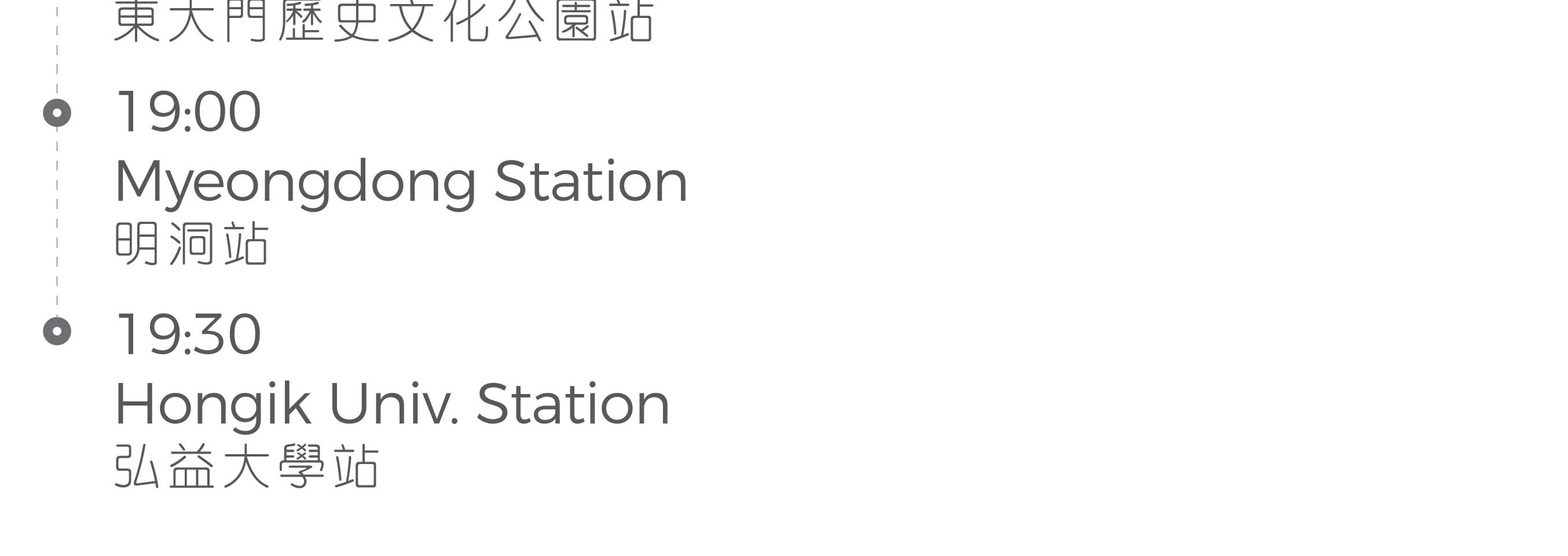 南怡島 & 彩虹之森 & 快樂草原牧場 & 鐵道自行車