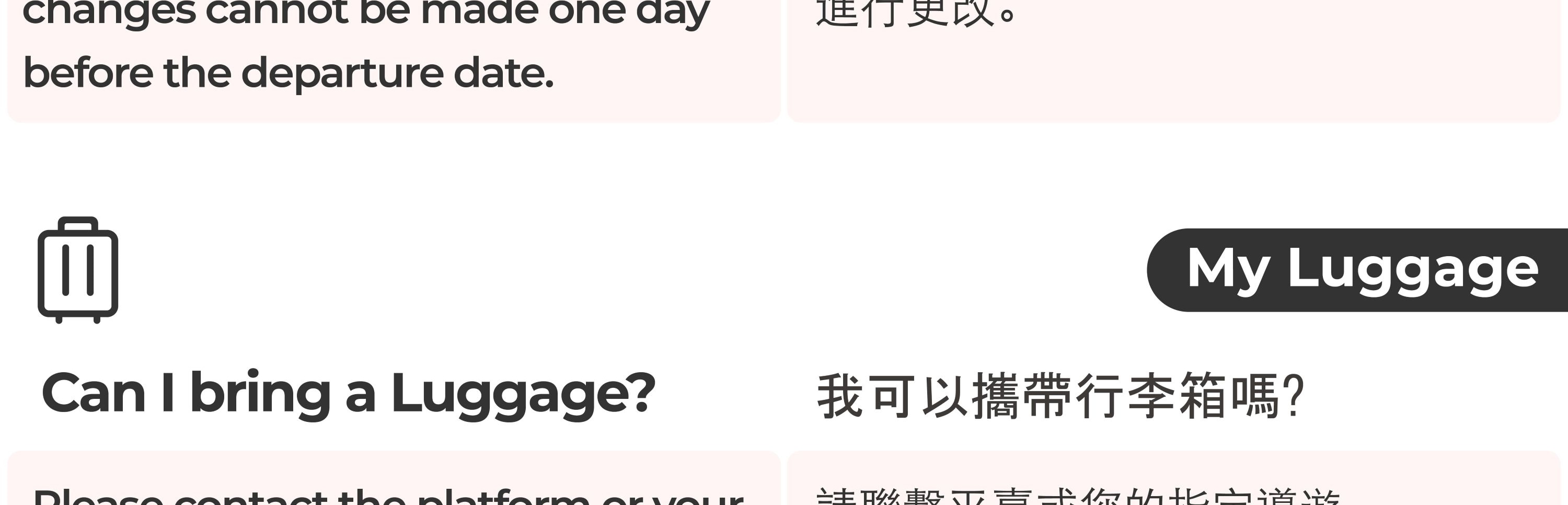 內藏山 & 可加購接送一日遊（首爾 & 釜山出發）