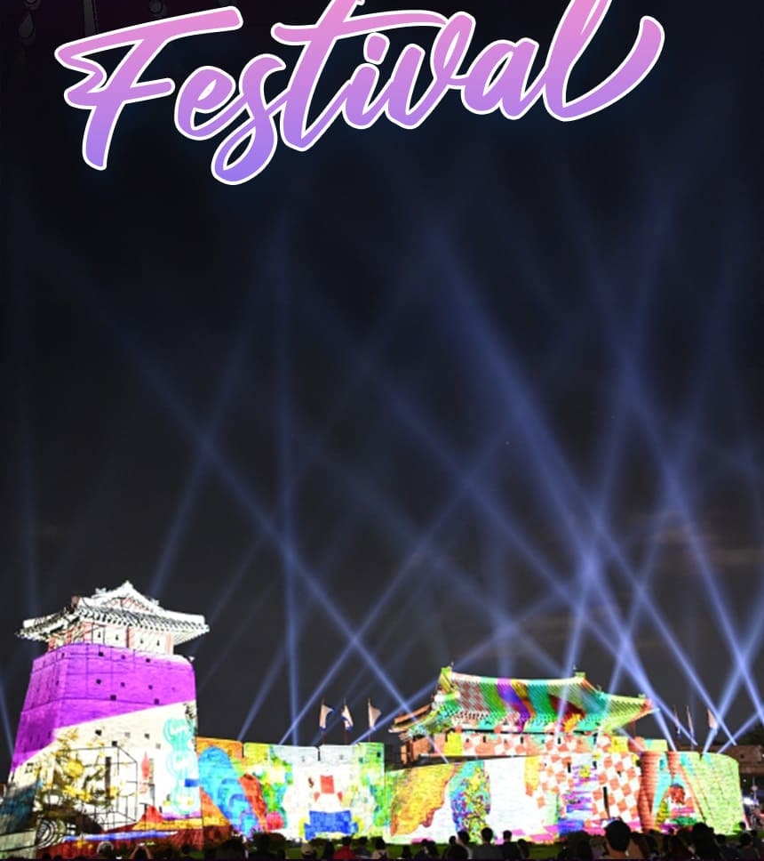 2025 Suwon Hwaseong Cultural Festival & King Jeongjo’s Royal Parade