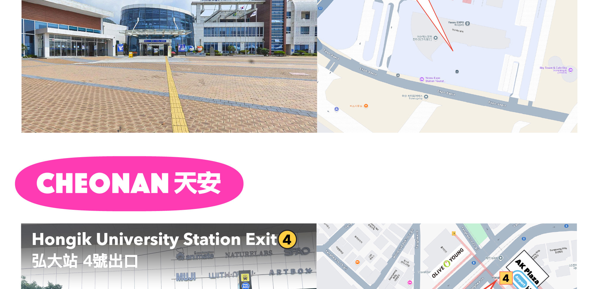 首爾出發，乘坐KTX高速列車，釜山、天安、慶州、麗水K-Pop演唱會之旅