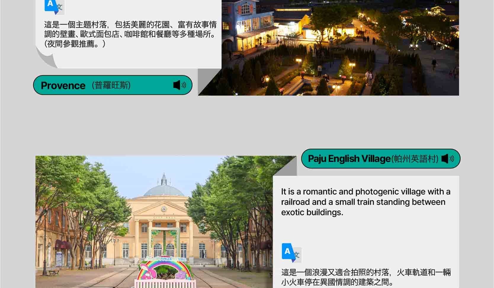 首爾私人訂製汽車之旅