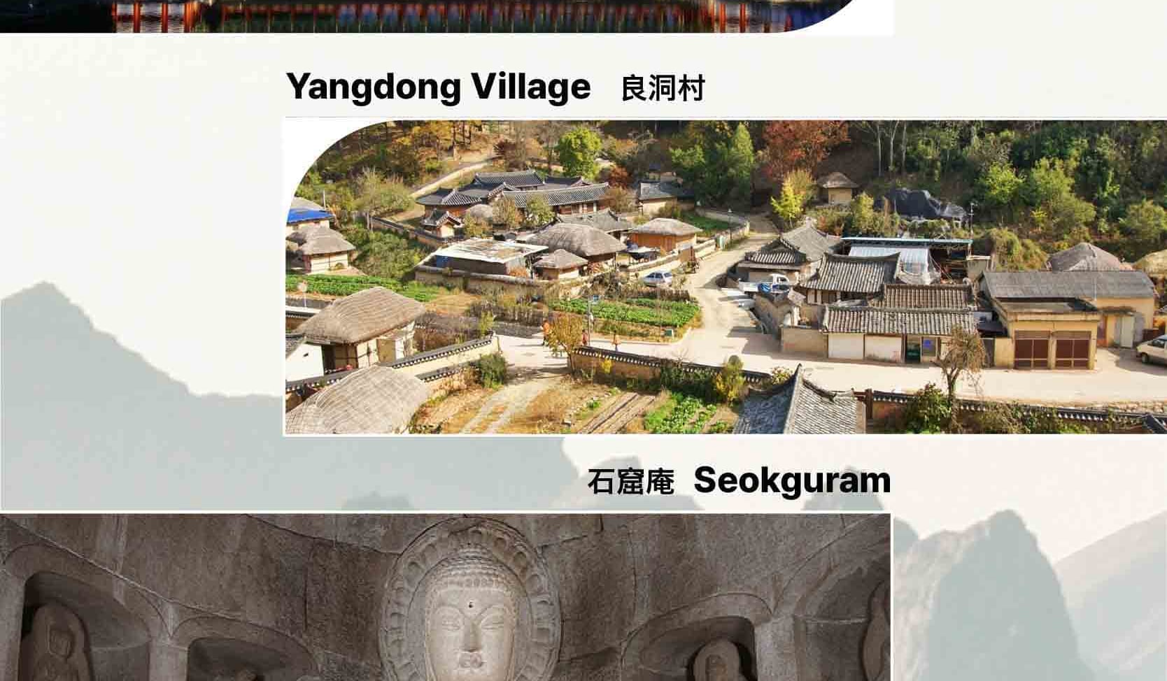 首爾私人訂製汽車之旅