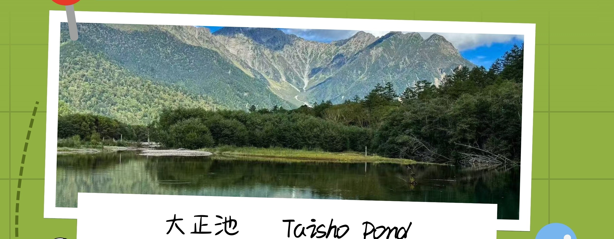 立山黑部2日遊導覽圖