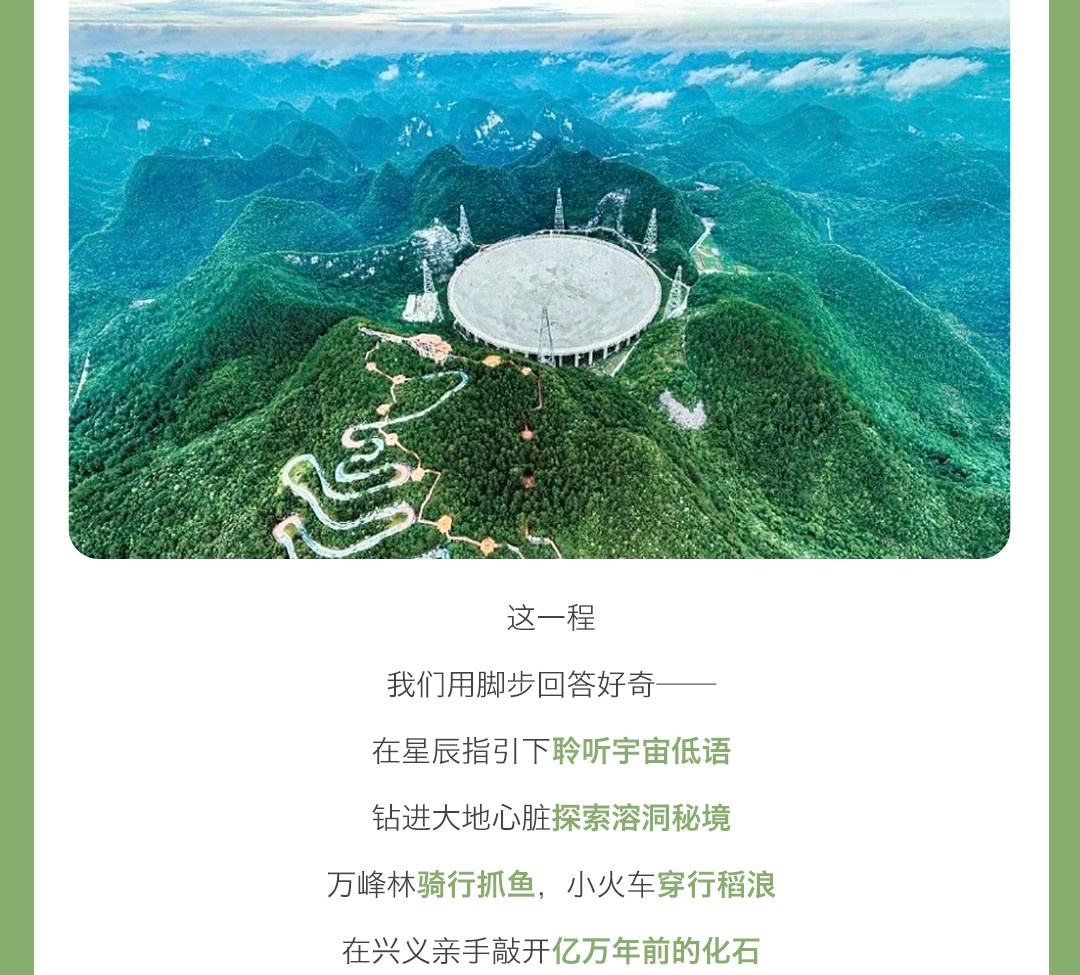 Guizhou Private 6-Day Tour