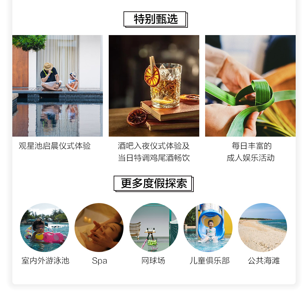 海南三亞奢宿私家5日（五鑽文華東方/嘉佩樂+後海衝浪+豪華遊艇出海+深海垂釣+蜈支洲島+熱帶天堂森林公園+亞龍灣沙灘+南山觀音）