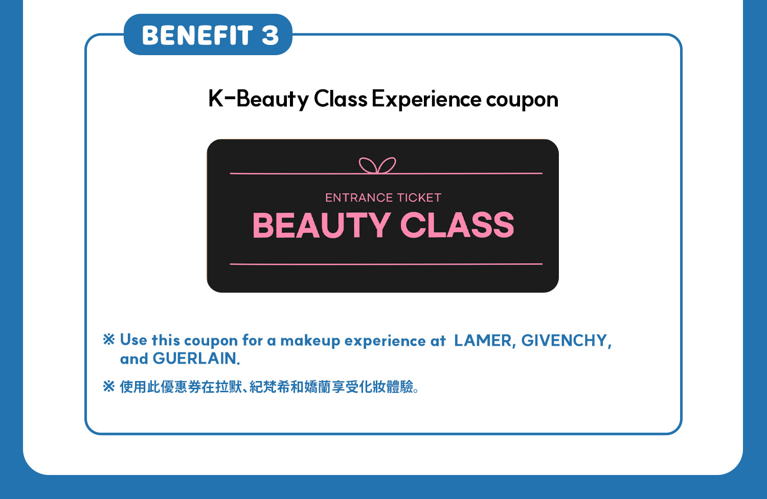 During your visit, enjoy the best shopping experience with a ₩10,000 voucher, a VIP discount coupon, and face masks During your visit, enjoy the best shopping experience with a ₩10,000 voucher, a VIP discount coupon, and face masks