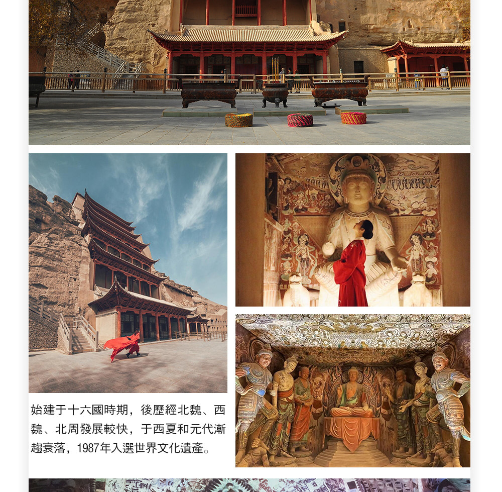 青甘大環線高奢8日遊（西北度假頂配+東驛敦煌酒店+孤獨星際野奢+青海湖+茶卡鹽湖+莫高窟+察爾汗鹽湖+飛天妝造+無人機航拍）