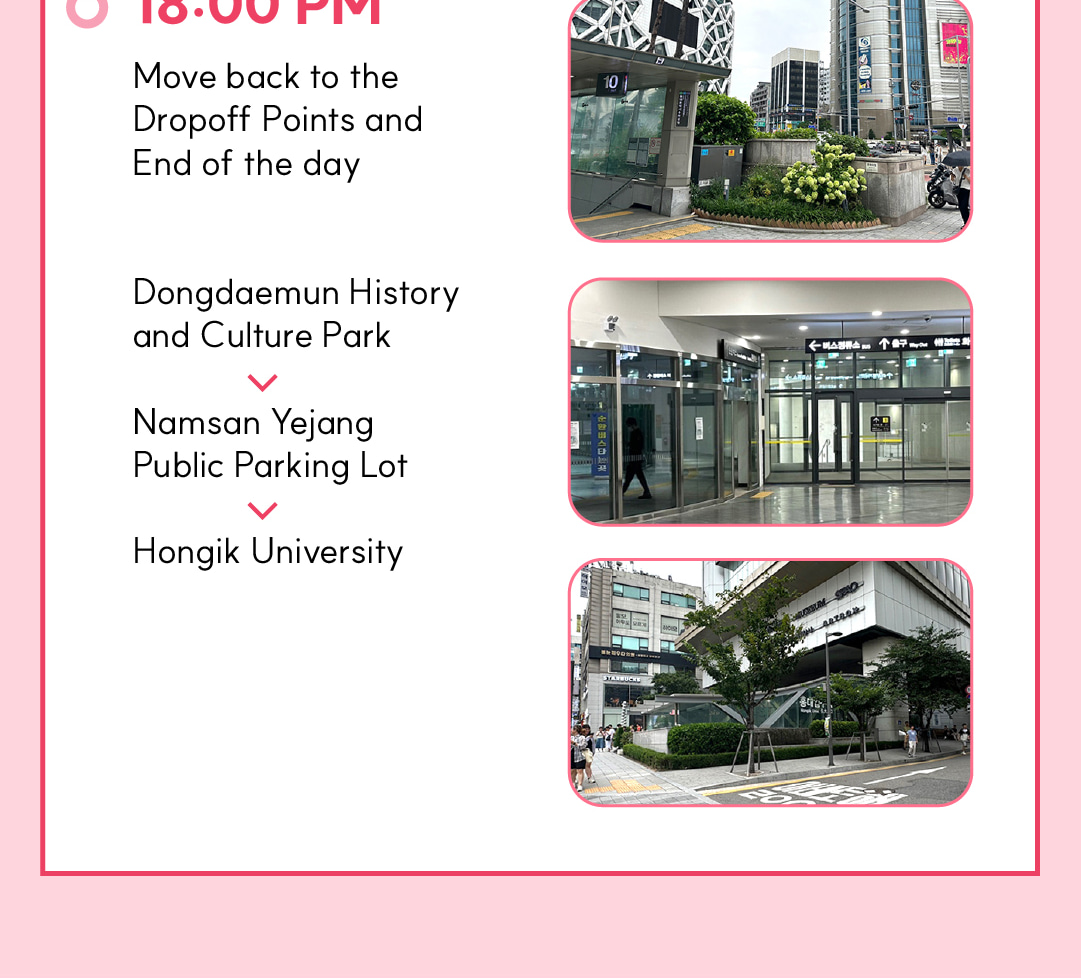 愛寶樂園 & 首爾樂天世界探險 & 城市熱門景點多天遊