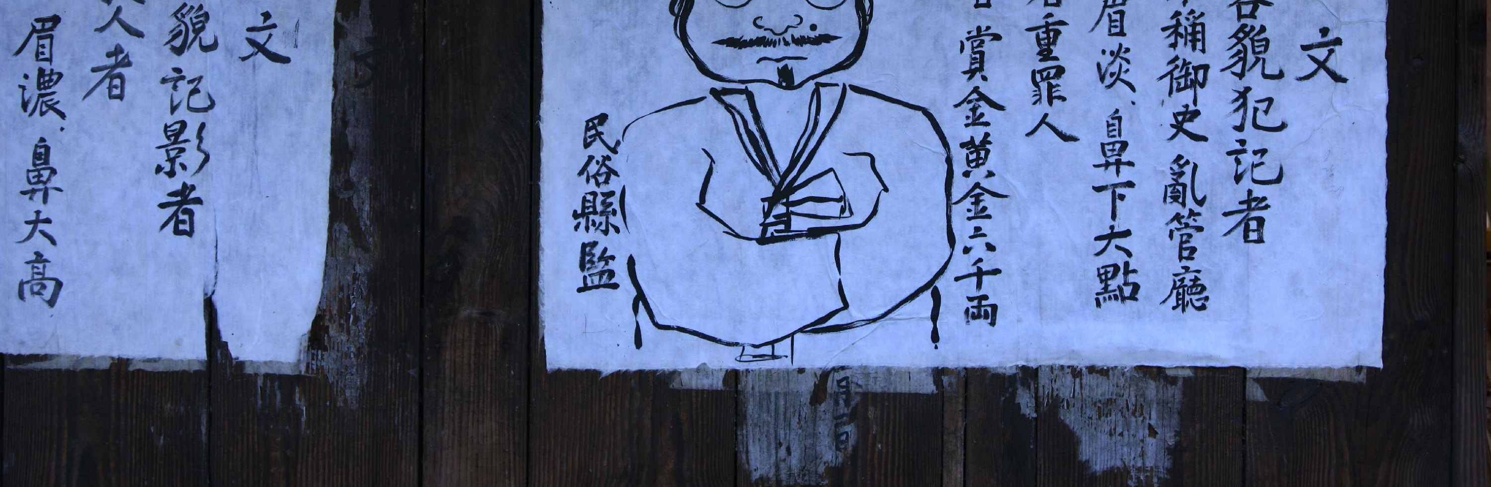 和談林植物園 & 南漢山城 & 民俗村一日遊