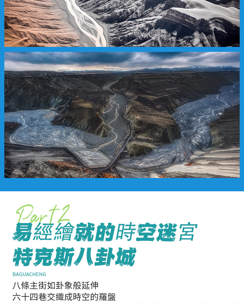 8 days in Ili River Valley, Xinjiang