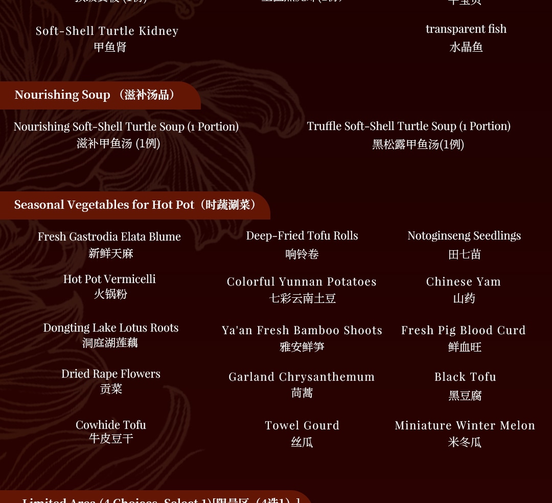 Noble Taste·Turtle Hotpot | Youfang Store