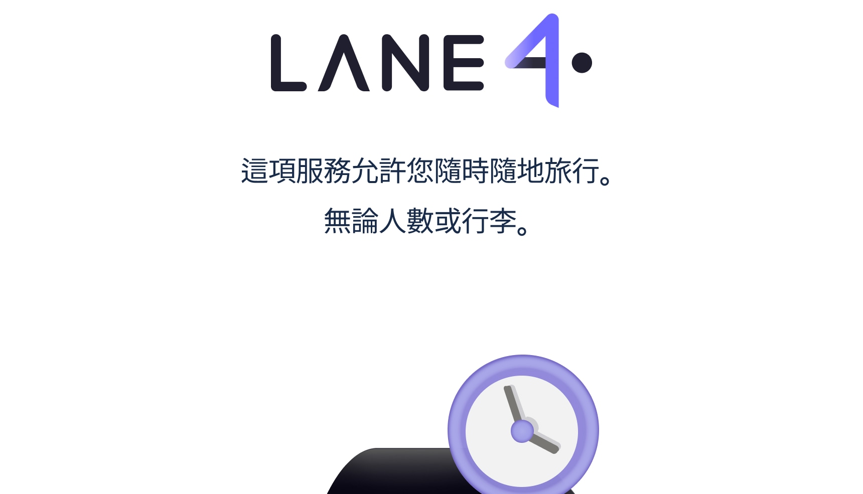 首爾租車（含司機）：城市觀光 / 高爾夫球場接送 / 首爾市 / 京畿道 / 仁川 / 江原道商務出行
