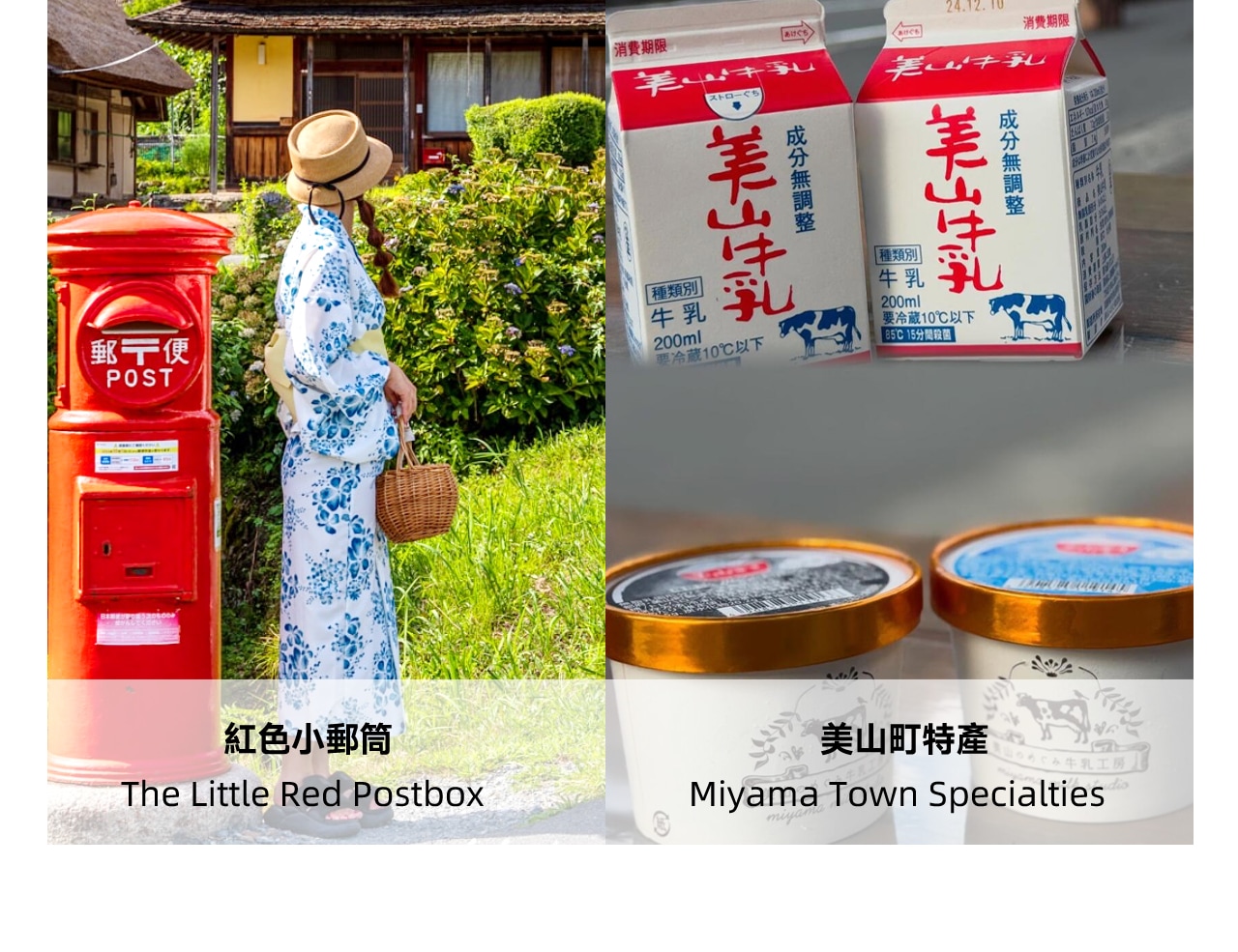 茅草屋之裡是美山的主要村落,擁有 40 間茅屋,是日本最大的茅屋群落。美山茅草屋與白川鄉合掌村、下鄉町的大內宿並列為日本三大 “茅草屋之鄉”。 茅草屋之裡是美山的主要村落,擁有 40 間茅屋,是日本最大的茅屋群落。美山茅草屋與白川鄉合掌村、下鄉町的大內宿並列為日本三大 “茅草屋之鄉”。