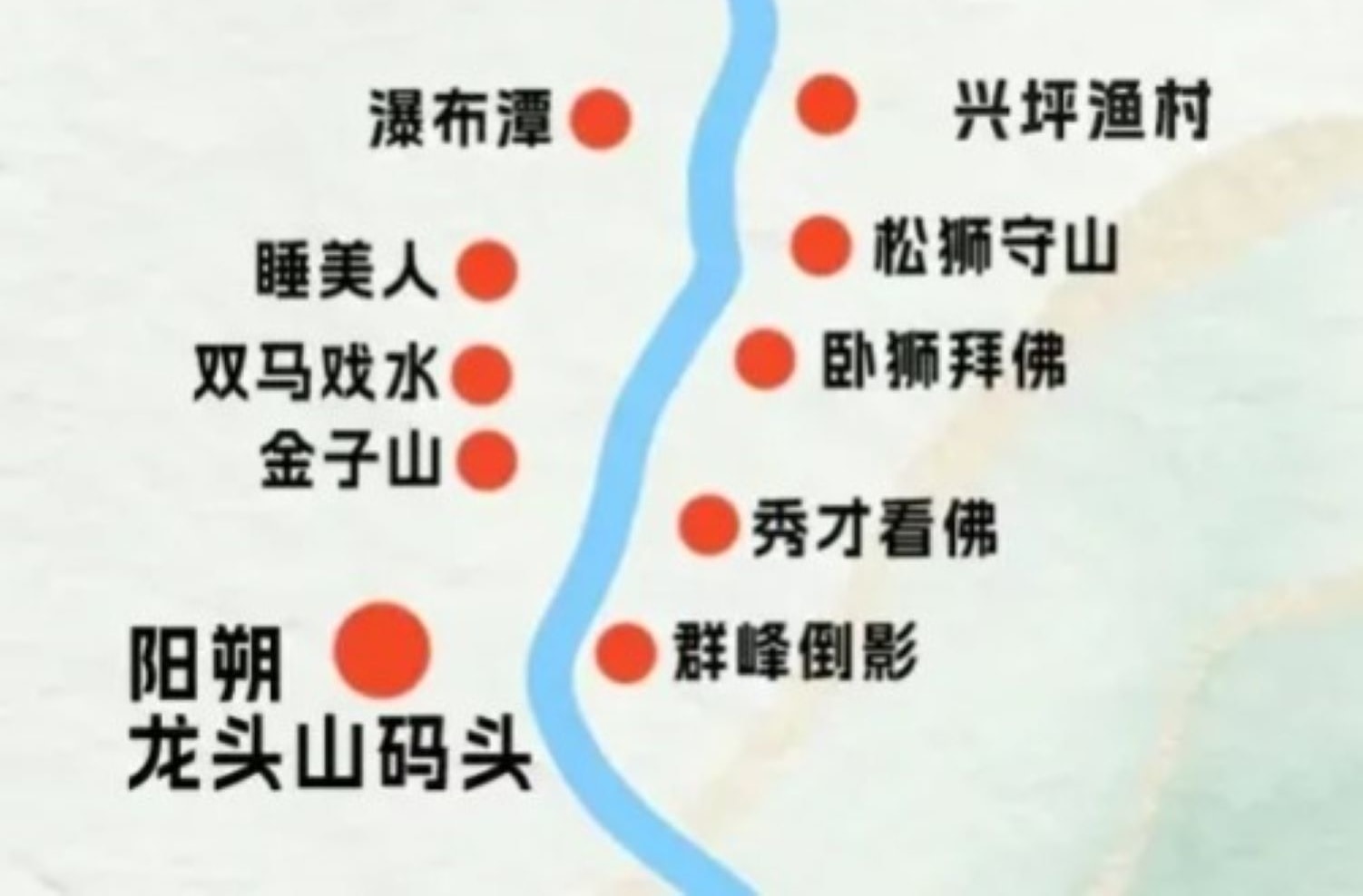 航線示意圖中文版(具體以當日航線為準) 航線示意圖中文版(具體以當日航線為準)