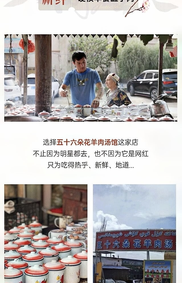 新疆煙火南疆7日（塔爾鄉杏花村+大同鄉+星空煮茶+塔吉克婚禮+慕士塔格冰川+白沙湖+盤龍古道+木吉火山口+喀拉庫勒湖+喀什古城）