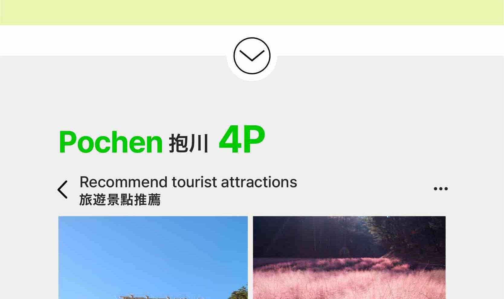 首爾私人訂製汽車之旅