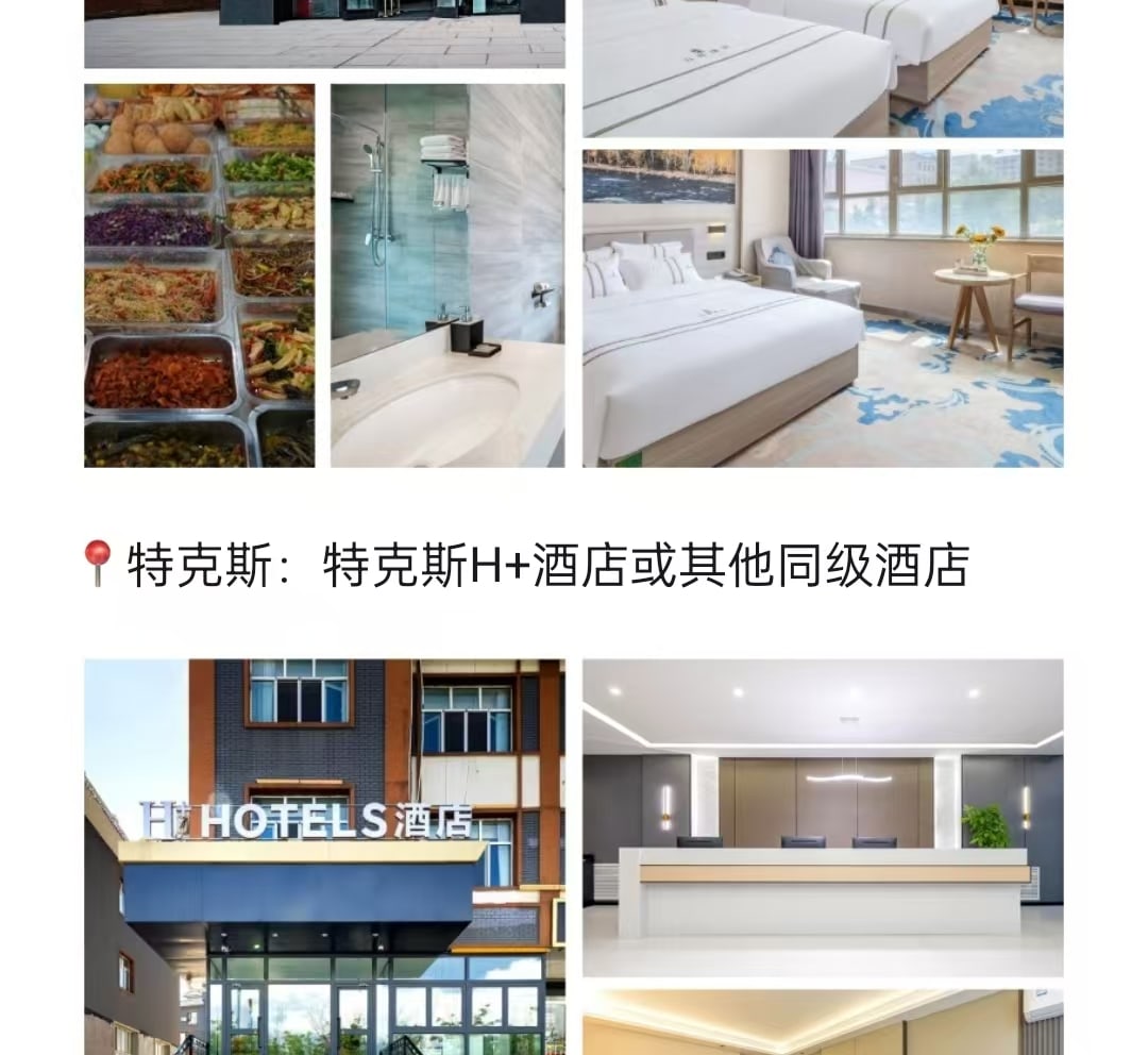 新疆伊犁縱貫天山五月版8日（全程旅拍攝影+全程坦克300出行+賽里木湖+安集海大峽谷+喀拉峻+恰西+那拉提+喀贊其+S101國防公路)