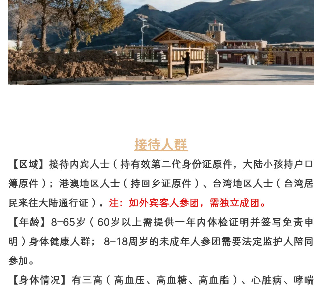 漫遊川西小環線4天3晚（2-8人-四姑娘山+紅海子+魚子西/格底拉姆天空之城+墨石公園+犛牛谷/頂果山）