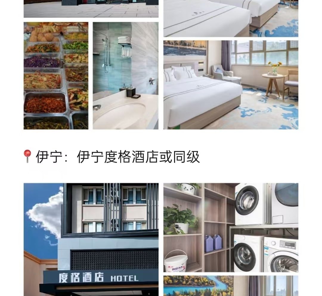 新疆伊犁縱貫天山獨庫版8日(高配置坦克300+旅拍攝影+賽里木湖+夏塔冰川+恰西森林+那拉提草原+古牧道秘境)