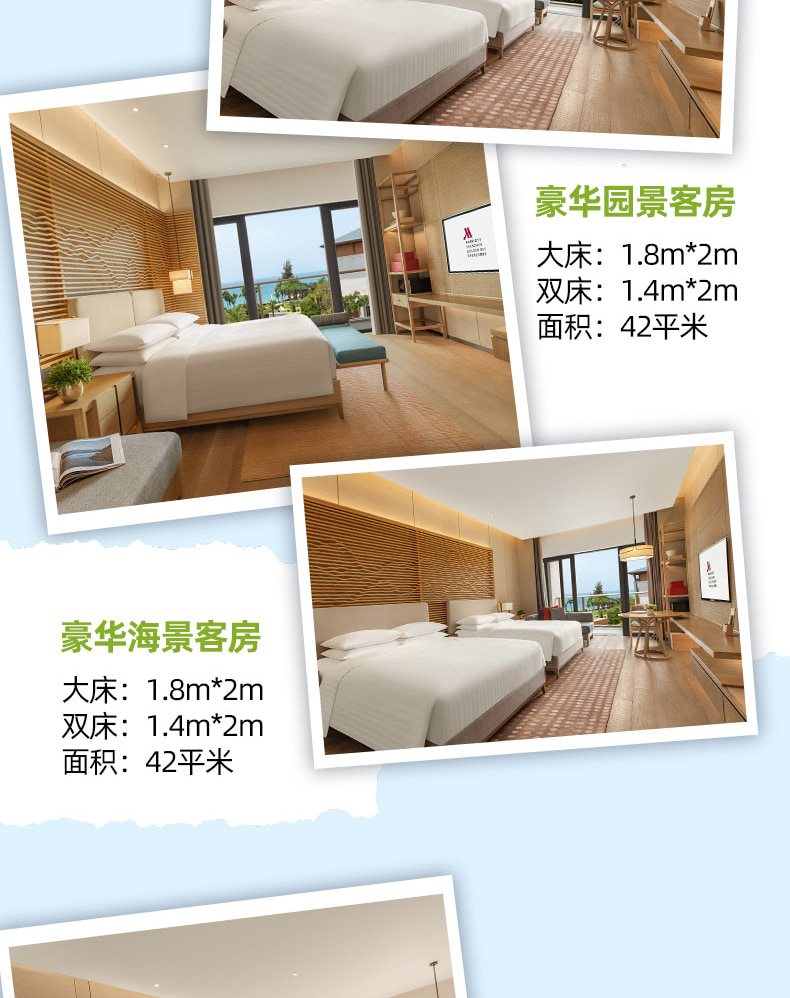 [Spring Festival Promotion] Shenzhen Kaisa Marriott Hotel Selected Accommodation Package
