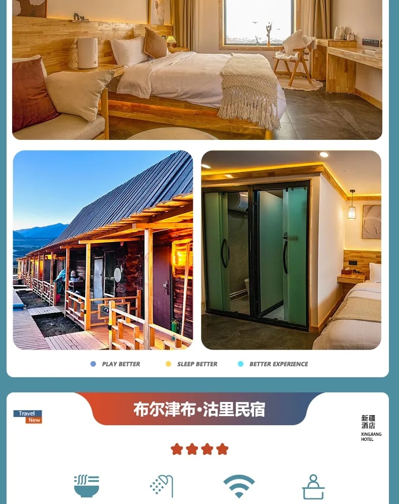 【私家團】新疆暮雪北疆7日遊 （阿勒泰集散+3晚景區木屋住宿+禾木馬拉爬犁+禾木定點旅拍+雪地火鍋+將軍山滑雪+喀納斯+白哈巴孤獨的樹）