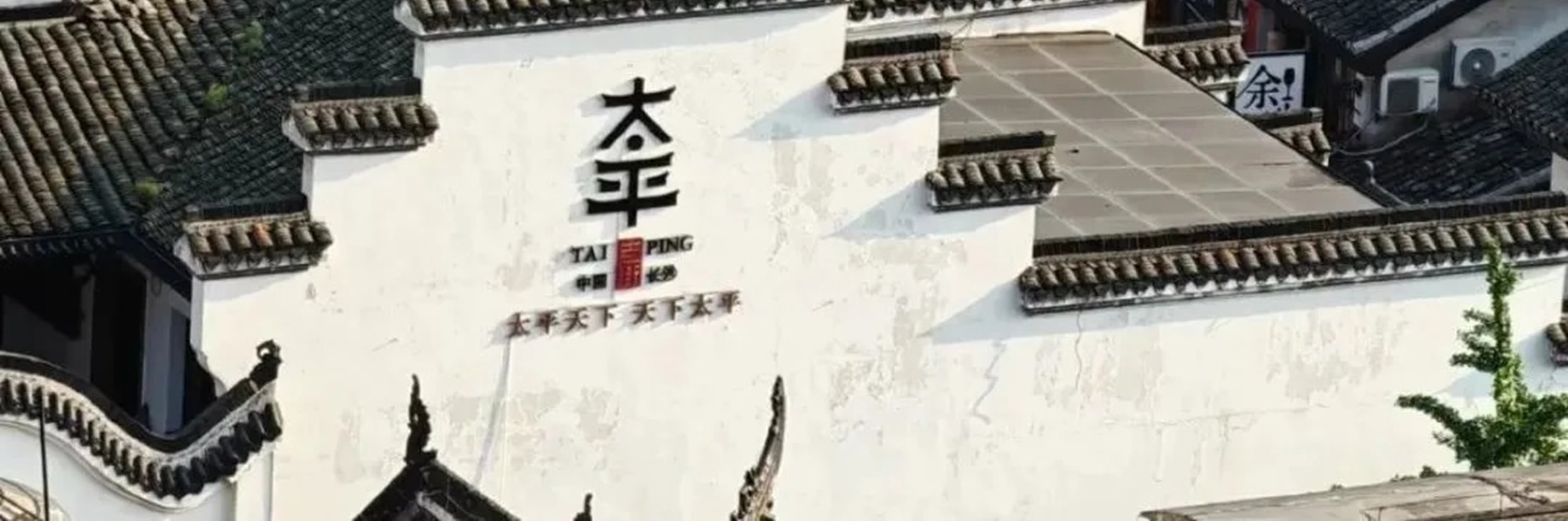 湖南長沙韶山小團半自由行高端3日遊（4鑽酒店+打卡橘子洲+探秘嶽麓山+探訪偉人故居+尋覓特色美食+接送站服務+長沙往返）