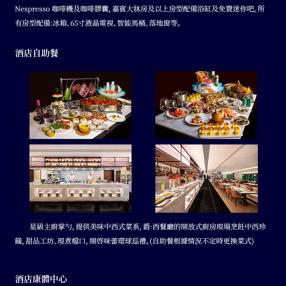 【Near Guangming Wanda Mall】Grand Mercure Shenzhen Guangming Hotel Accommodation Package