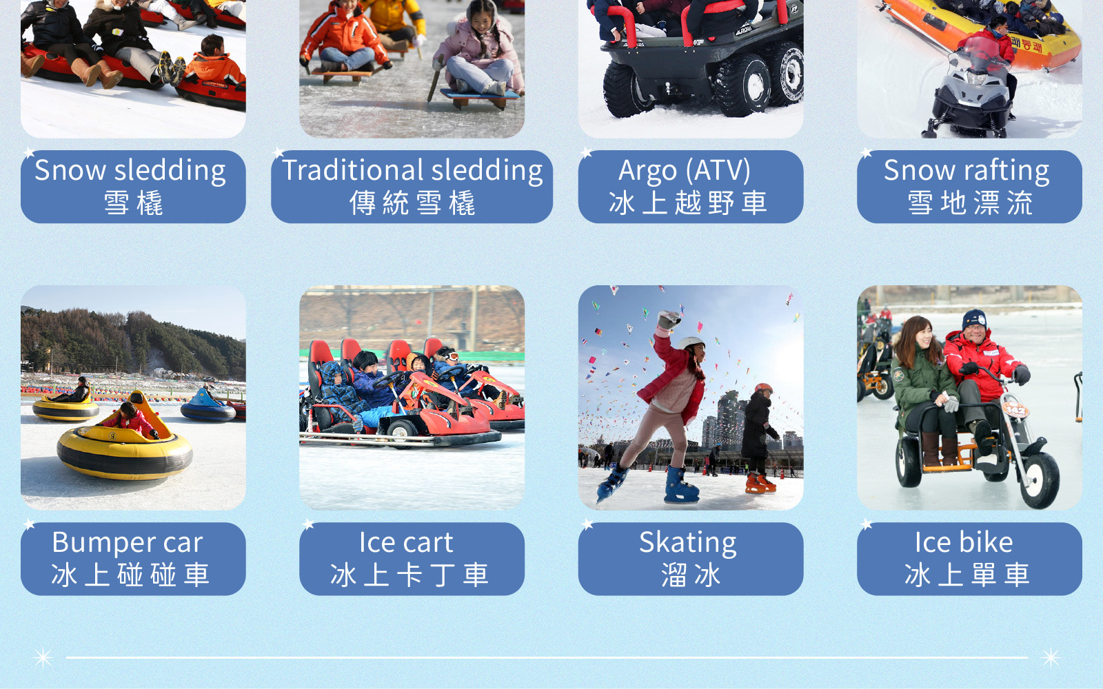 Pyeongchang Trout Festival Ice Fishing Exp. (Tent+Chairs+Equipment)