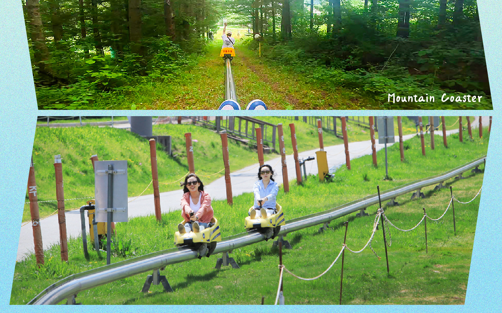 大關嶺天空牧場/山地過山車/發旺山纜車